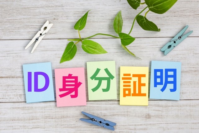 証明写真（就活・転職）